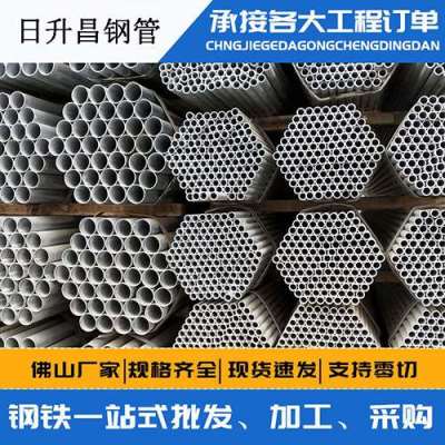 松山声测管桩基现场检测技术规定