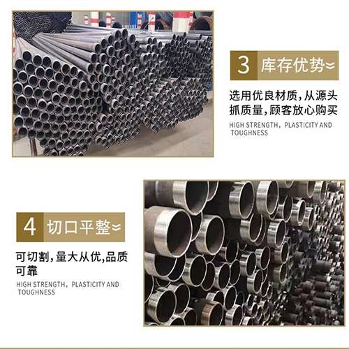 松山声测管用于灌浆和工程施工的注意事项