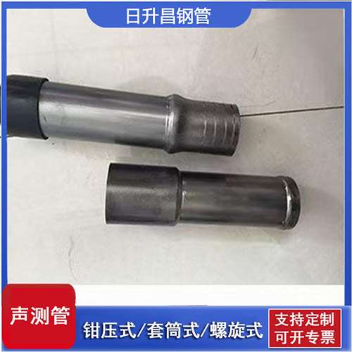 松山声测管检测前准备工作有哪些
