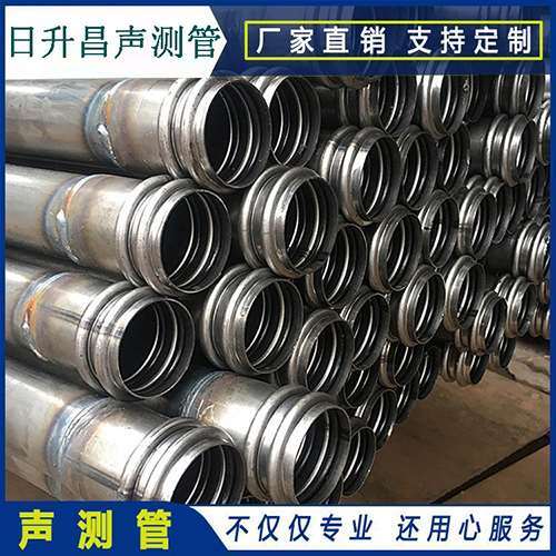松山声测管现场检测用什么方法？